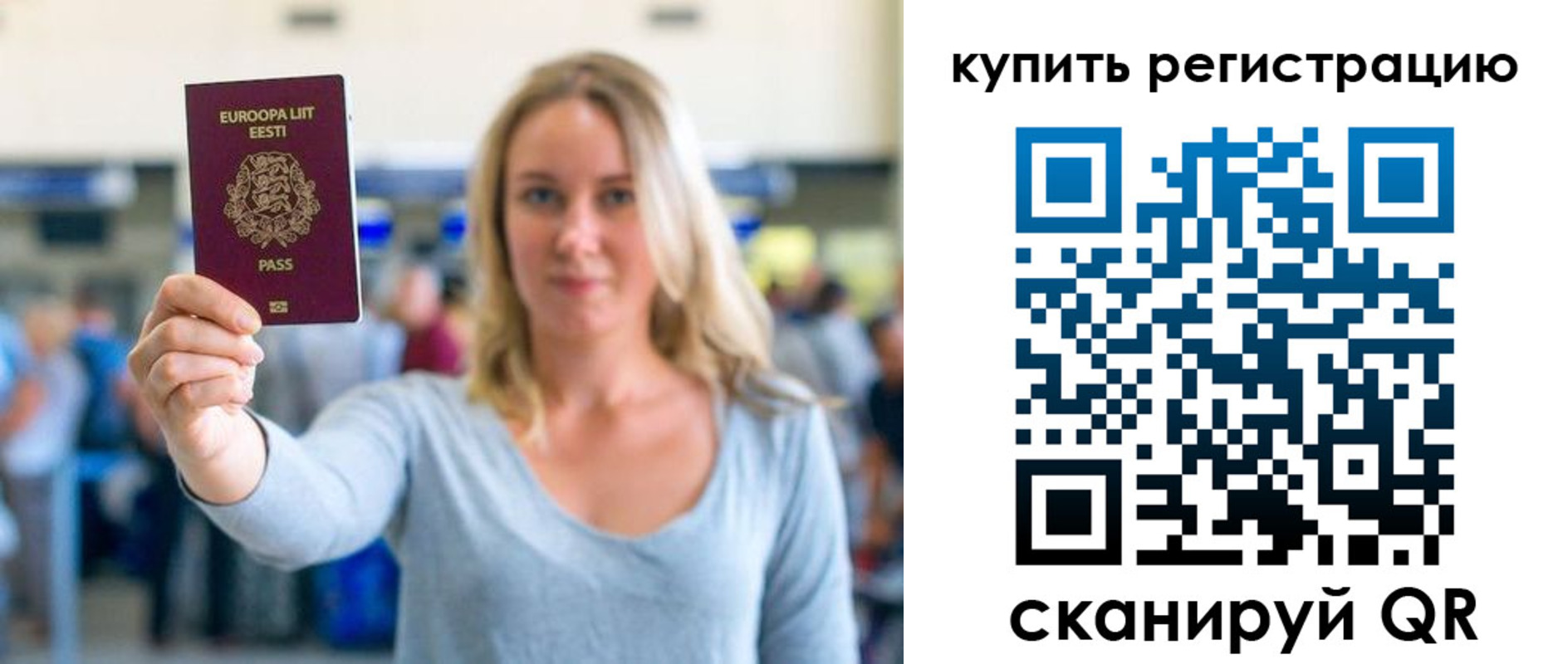 прописка поиск в Болотном