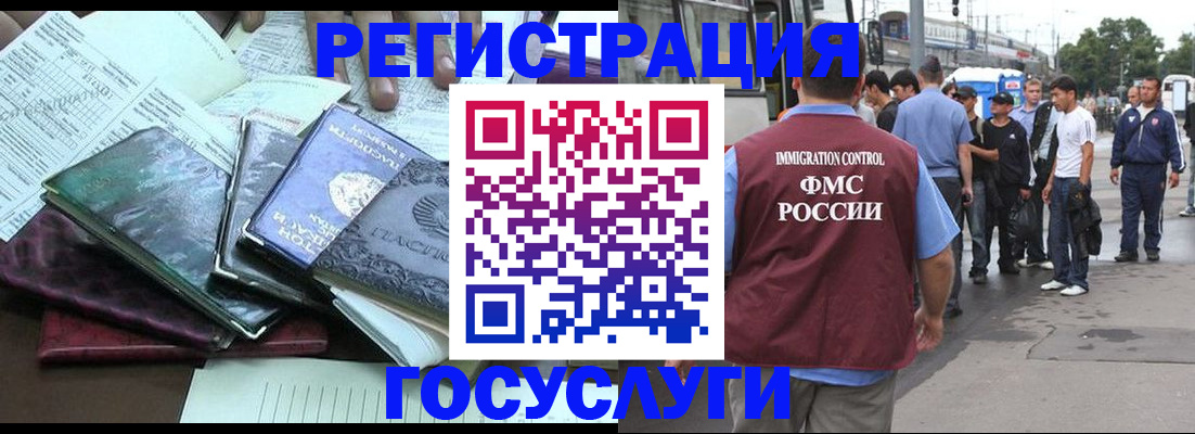регистрация для дет. сада в Болотном
